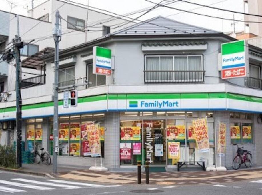 Apartment Tokiwadai Terrace *