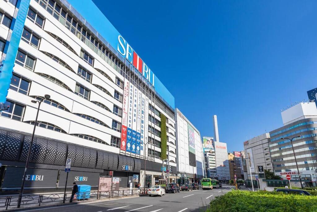 Tokiwadai Terrace