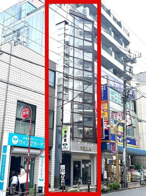 Appartamento Tokiwadai Terrace Tokyo